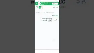 МАТЕМАТИКА-5 СЫНЫП БҰРЫШ. 3-САБАҚ
