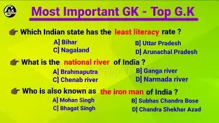 50 Indian GK Question and answers in English/MCQ GK/ObjectivGK/ @