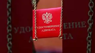 БЫТЬ ЛИ ЮРИСТОМ? КОМУ ПОДОЙДЕТ И ЕСТЬ ЛИ ПЕРСПЕКТИВЫ? #профессия #обучение #учеба #юрист #юрфак