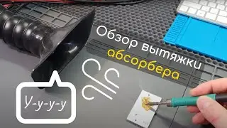 Дым сосай   Китай решай!