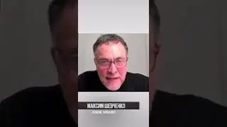 Фанатики из европейских либеральных клубов