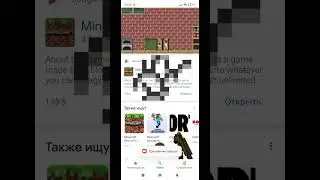 Майнкрафт?? 