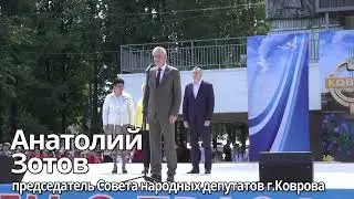 ДЕНЬ РОССИИ