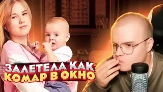 БЕРЕМЕННА В 16/КАША СМОТРИТ БЕРЕМЕННА В 16/ЗАЛЕТЕЛА КАК КОМАР В ОКНО