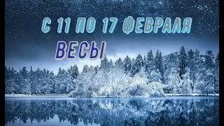 таро расклад Весы с 11 по 17 февраля 2019. прогноз таро гадание на картах мадам Ленорман.