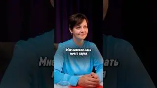 Его мать против наших отношений #психология #семья #отношения #мамаисыночки