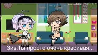 °Привлекательная киса°/НЕ ЯВЛЯЕТСЯ ЗАКАЗОМ\чит.опис.
