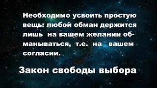 Границы Земли. Один проход всё же открыт.