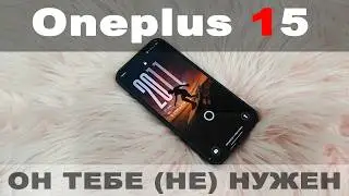 1.5 months with the ONEPLUS 15. What aren't the major reviewers telling you?