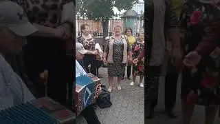 Поем под гармонь. Гомель, парк.