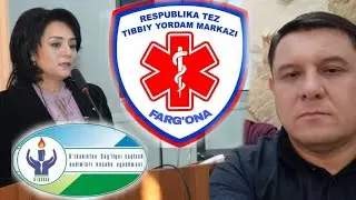 Respublika tez tibbiy yordam markazi Farg'ona viloyat filyali Matbuot xizmati.