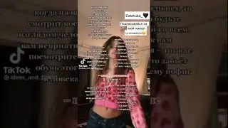 _психологические трюки_