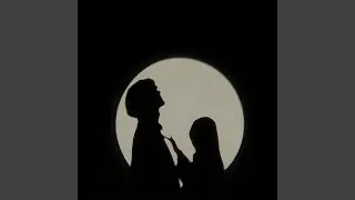 останови для меня