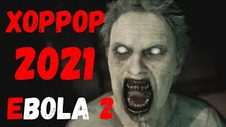 EBOLA 2 ☠ ХОРРОР 2021 года ☠ Очень страшная игра