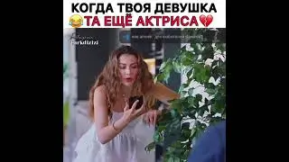 Выкрутилась 😂😂