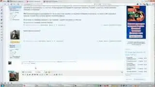 Удаление сообщений в XenForo