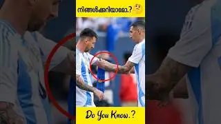 വിജയ ഗോളുമായി ഡി മരിയ അവതരിച്ചു.!🔥 | Argentina vs Ecuador | Football Shorts | #shorts