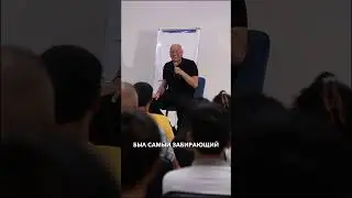 "Экстрим для Эго" не про знания, а про тренировку энергичного состояния #БулатАмерханов #эго