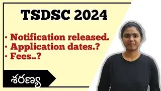 TSDSC Notification 2024 | #tsdsc ,#tsdsc2024