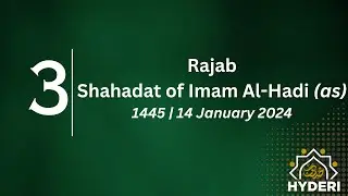 Deviant Theological Ideologies | Shahadat of Imam Al-Hadi (as) | Sayed Muhammed Rizvi