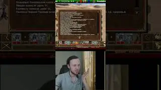 Как работает Палатка? (Герои 3)