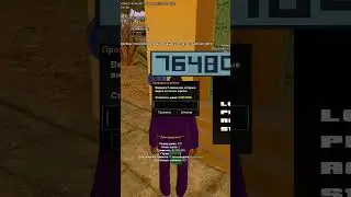 ЛОВЛЯ ДОМОВ НА ARIZONA BONUS №22