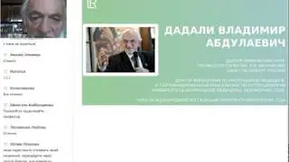 Защита от коронавируса продукцией ЛР. Проф. В.А. Дадали - лекция 1