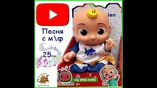 Кокомелон игрушка интерактивная малыш Джей Джей пупс интерактивный кукла из мультфильма Cocomelon