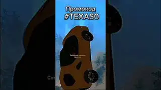 Скинул тачку Ferrari с горы Мама онлайн оп на телефон 