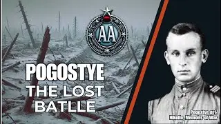 6. Pogostye (part 1), Nikolai Nikulin 