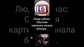 Кул Геймс....... #кулгеймс#настольгия#маленькиекошмары#приветсосед#роблокс