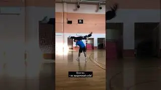 #acrobaticrockandroll