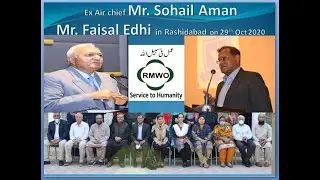 Rashidabad 29 Oct 2020