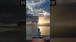 Парни, по-братски, мы только читаем!)