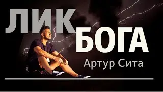 Ничего, кроме НЕГО