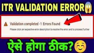 Validation Completed 1 Errors Found | ITR Validated With Errors | Income Tax Return Validation Error