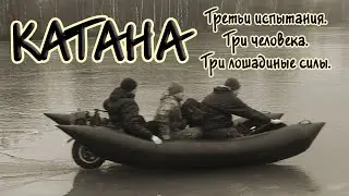 Мотосани 