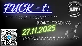 ☕ Coffee+TRADiNG • Trading Day Scenario • 11/25/2025 • EUR USD GOLD BTC • LiT | LiAHiM TRADiNG
