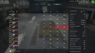 Wot Blitz