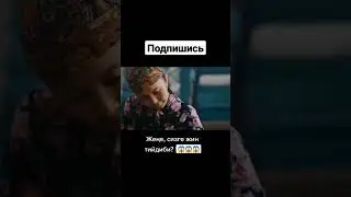 женеси тошоктон тийшти😱 жаны кыргыз кино 