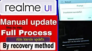 Realme UI Manual update full process step by step.Aise karein manually update realme ke kisi phone .