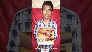 రక్షాబంధన్ స్పెషల్ 🎁 Photo Editing #trending #viral #youtubeshorts #shorts #rakshabandhanspecial