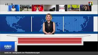 ШАШ/ЦКТЗ ТВ - Начало новостей (