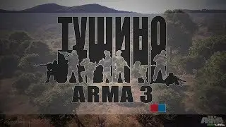 Прорыв через своих к своим))