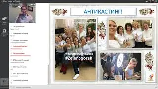 Парад успеха каталог №17