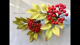 Mountain ash from polymer clay and foamiran/Рябина из полимерной глины и фоамирана