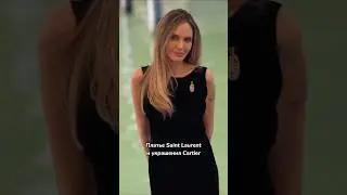 Анджелина Джоли и её платье для пресс-конференции 💃 #shorts