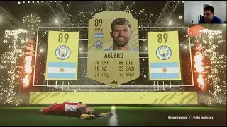 FIFA 21 - паки за Weekend League  (FUT Champions) и Division Rivals #8