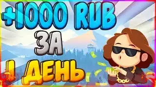 Lindex.Club , Cryptown  - ХАЙП ПРОЕКТЫ КОТОРЫЕ ПЛАТЯТ | + 1000 РУБЛЕЙ НА СВОЙ СЧЁТ ЗА 1 ДЕНЬ