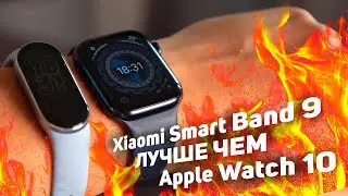 DON'T BUY Apple! Why is Xiaomi Smart Band 9 better than Apple Watch 10? Xiaomi Smart Band 9 review